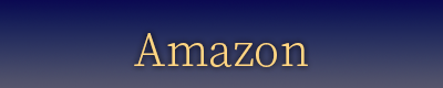 Amazonで購入