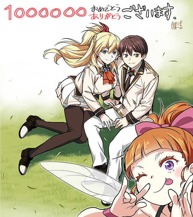 お祝いイラスト