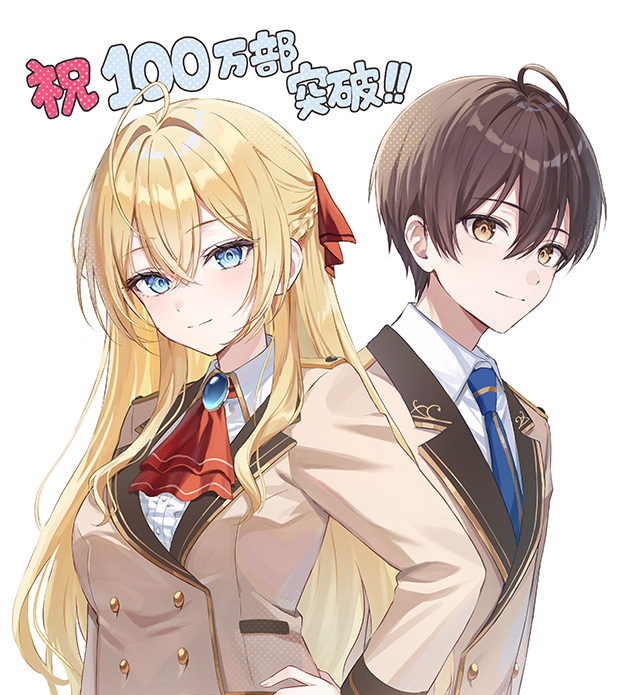 お祝いイラスト