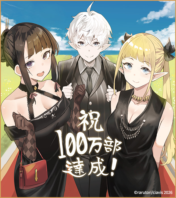 お祝いイラスト