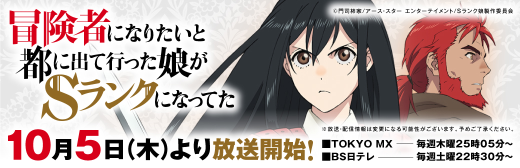 アニメサイトへ