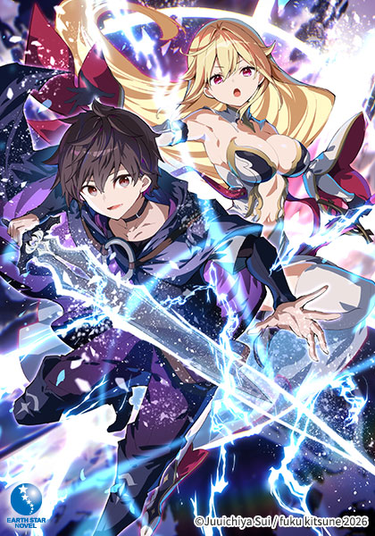 ノベル1巻カバーイラスト