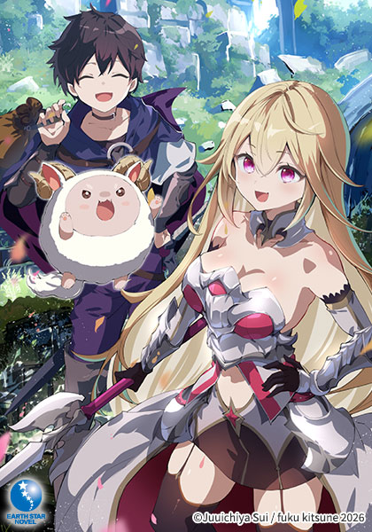 ノベル2巻カバーイラスト