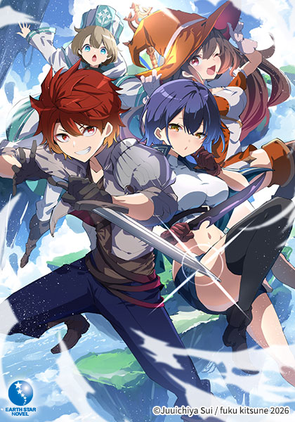 ノベル4巻カバーイラスト