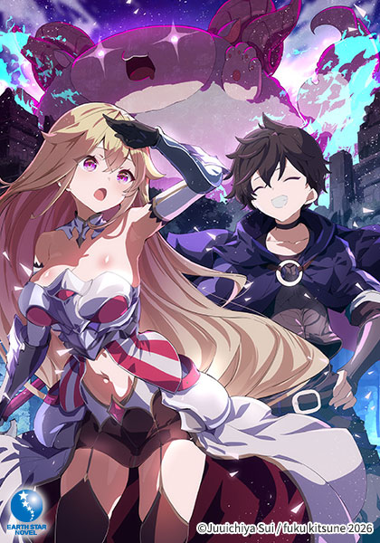 ノベル5巻カバーイラスト