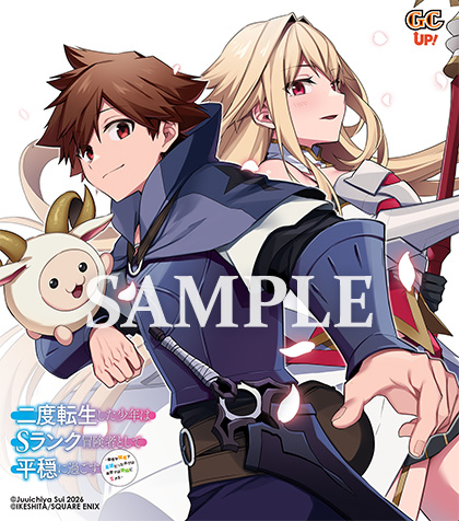 コミカライズ版色紙