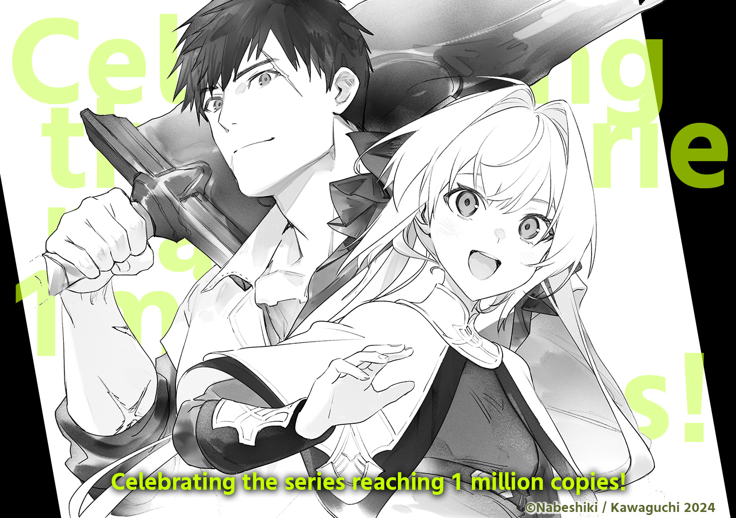 俺は全てを【パリイ】する～逆勘違いの世界最強は冒険者になりたい～