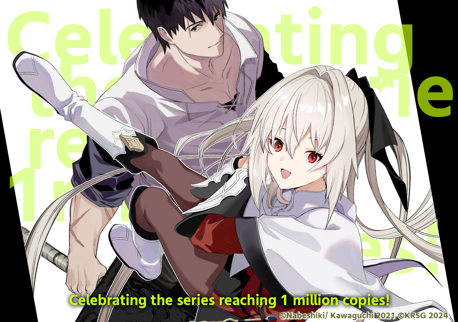 俺は全てを【パリイ】する～逆勘違いの世界最強は冒険者になりたい～